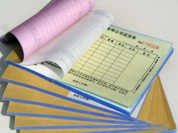 無碳複寫聯單