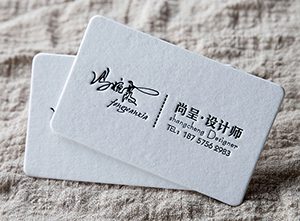 高(gāo)檔棉紙(zhǐ)名片/特種紙(zhǐ)名片