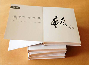 書(shū)籍的(de)裝訂形式：蝴蝶裝、包背裝和(hé)線裝