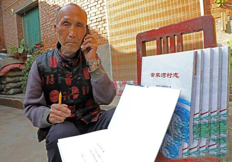 西(xī)安88歲老(lǎo)人(rén)手寫村(cūn)志(zhì)印刷成冊，村(cūn)民(mín)每家(jiā)一(yī)冊