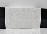 西(xī)安印刷給大(dà)家(jiā)分(fēn)享包裝盒印刷的(de)常見(jiàn)三種工(gōng)藝