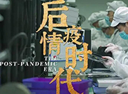 新冠疫情過後，印刷行(xíng)的(de)新機(jī)會(huì)到(dào)來(lái)了(le)